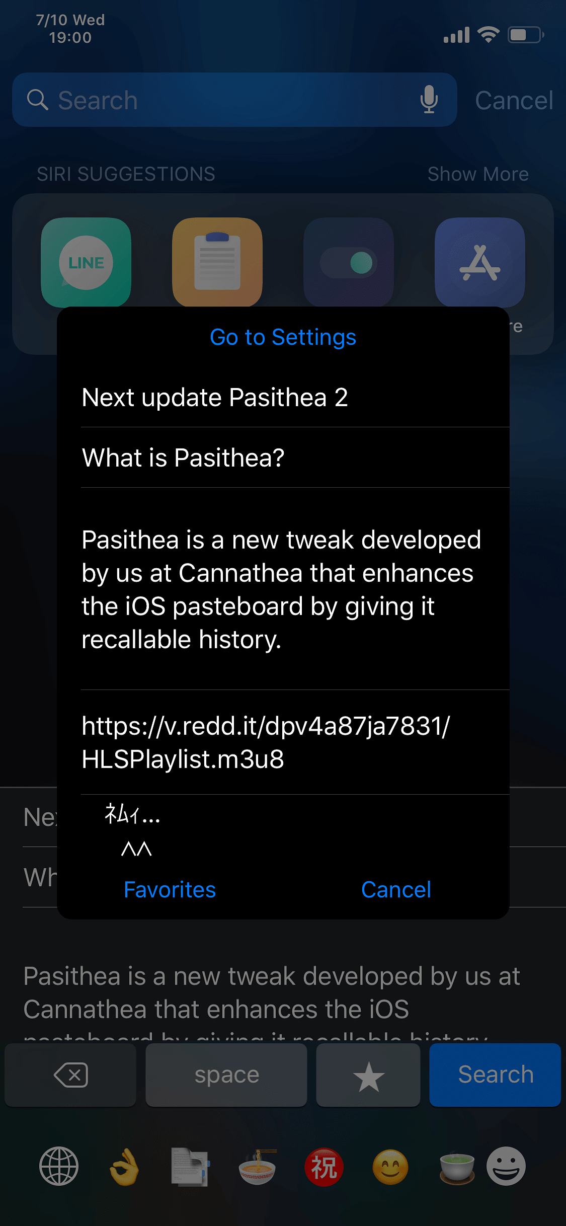 Pasithea 2 (iOS 10 to 14) Tweak Screenshot