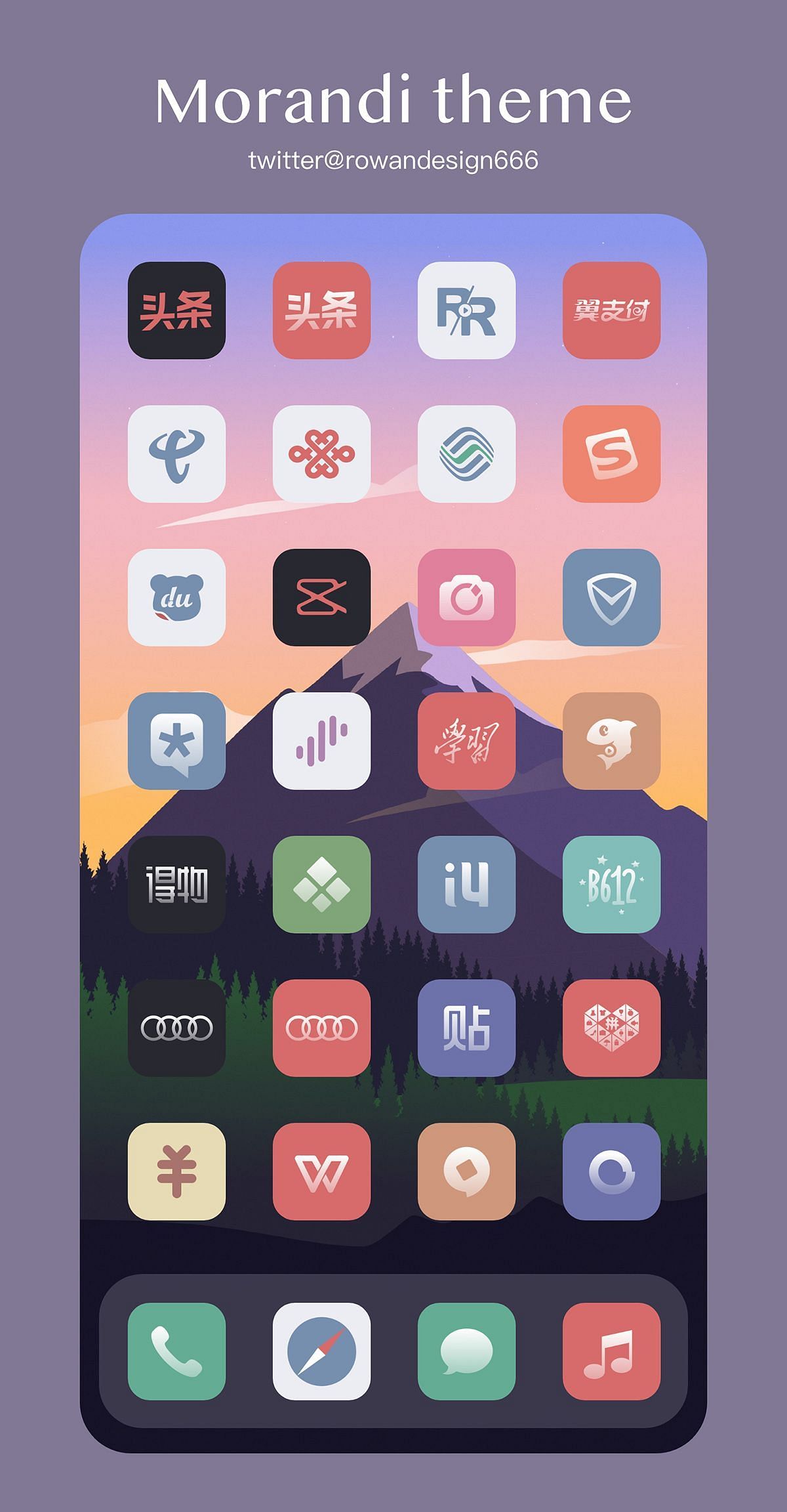 Morandi Tweak Screenshot