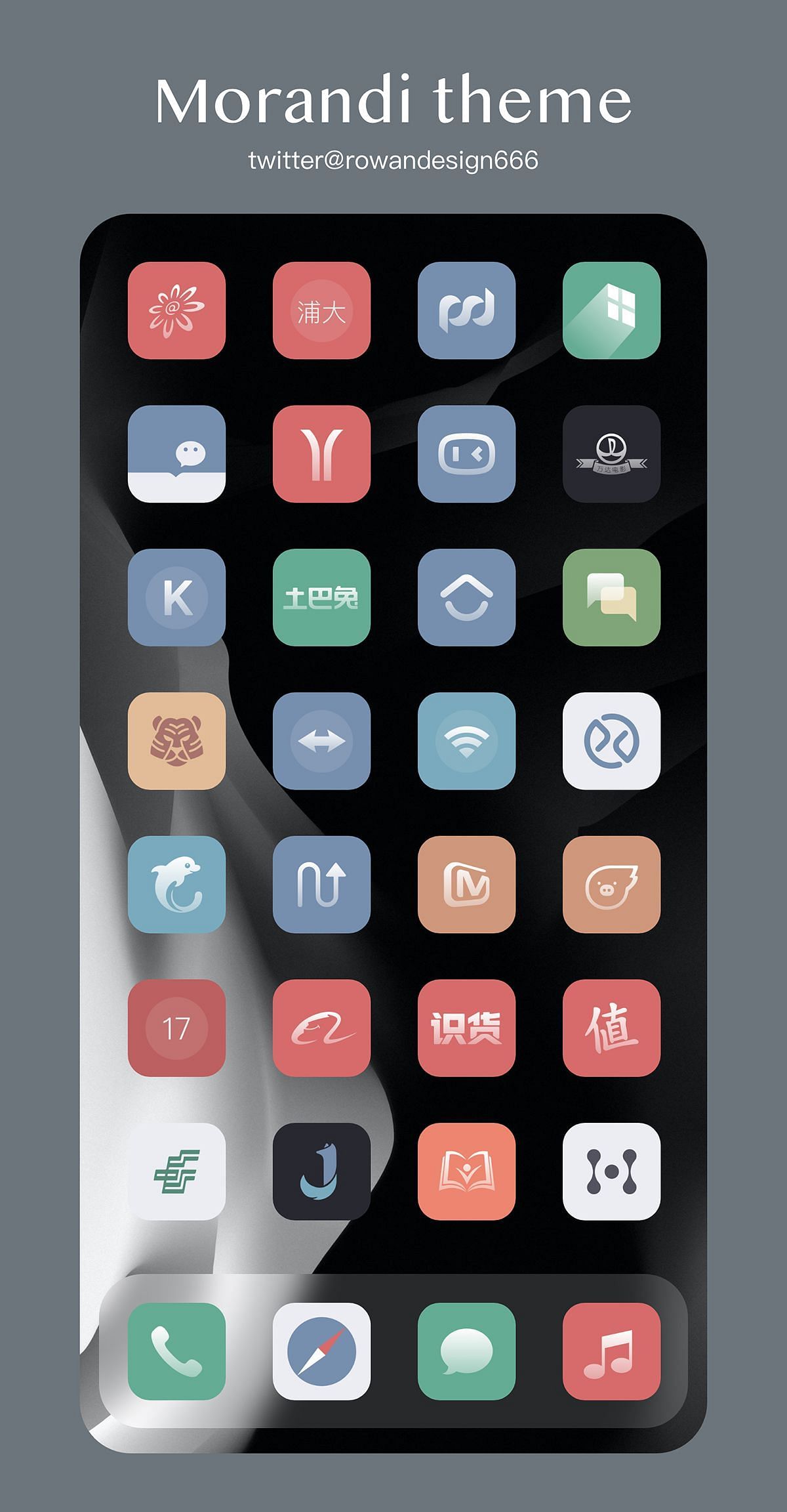 Morandi Tweak Screenshot