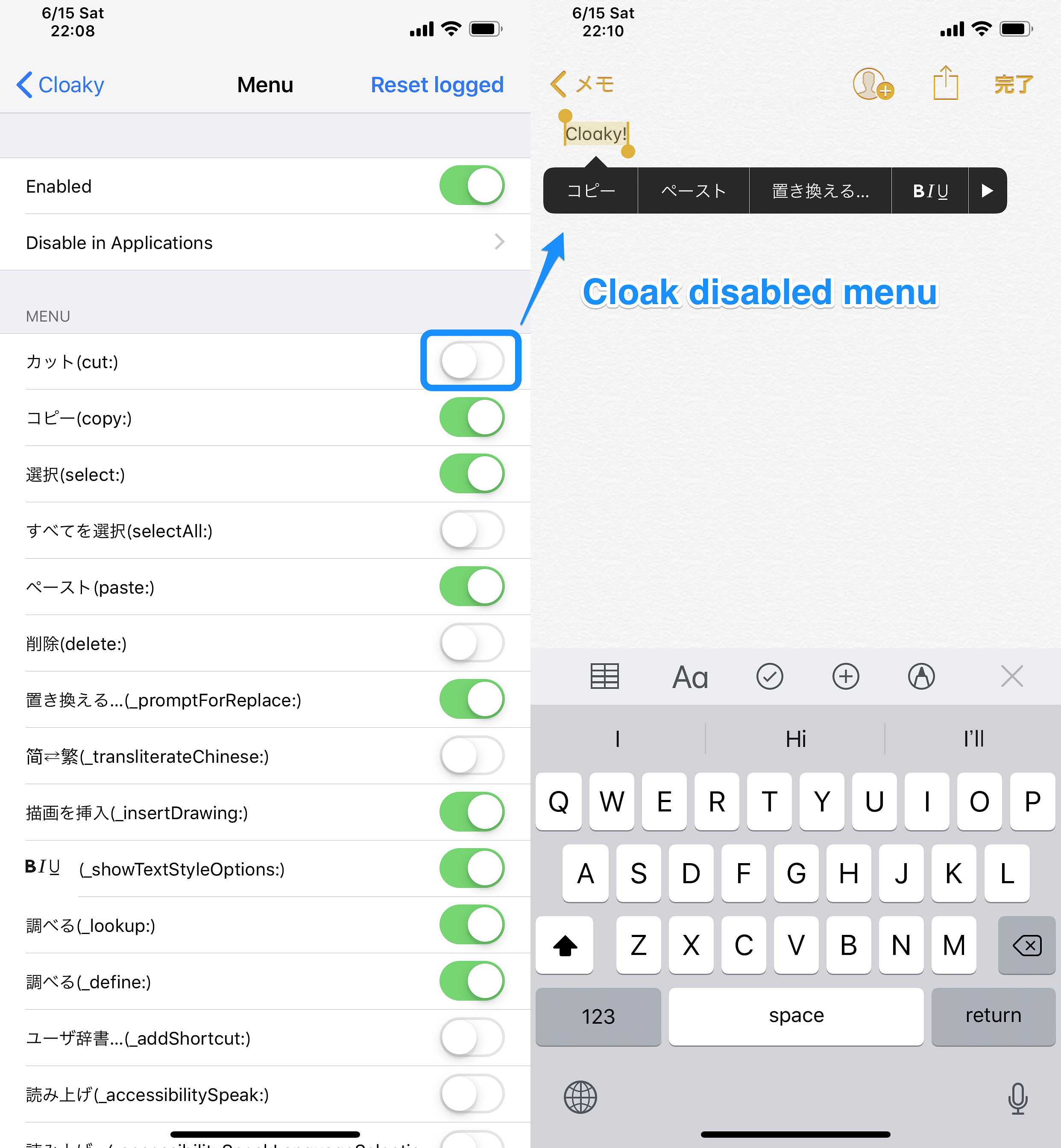 Cloaky (iOS 11-14) Tweak Screenshot
