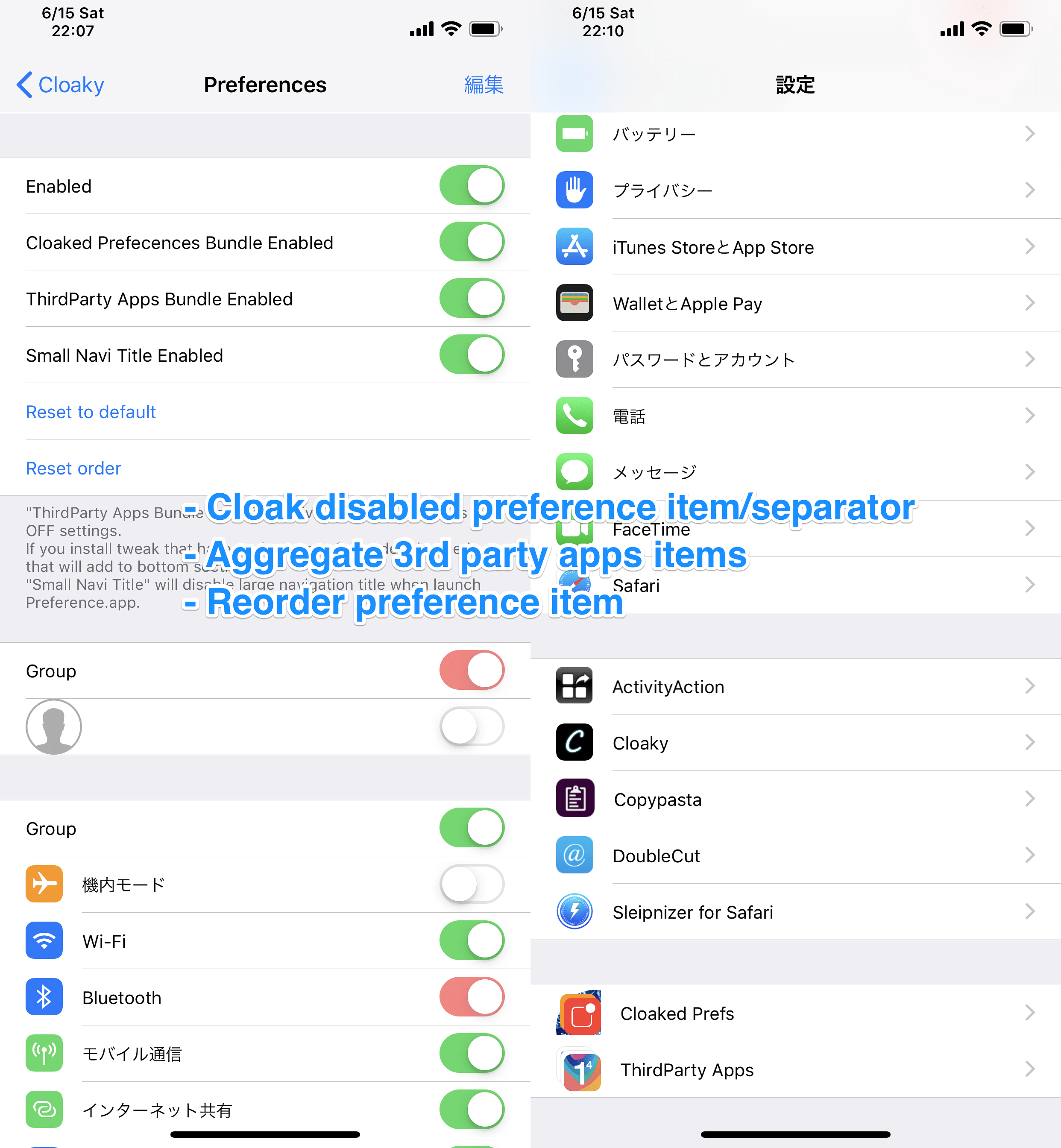 Cloaky (iOS 11-14) Tweak Screenshot