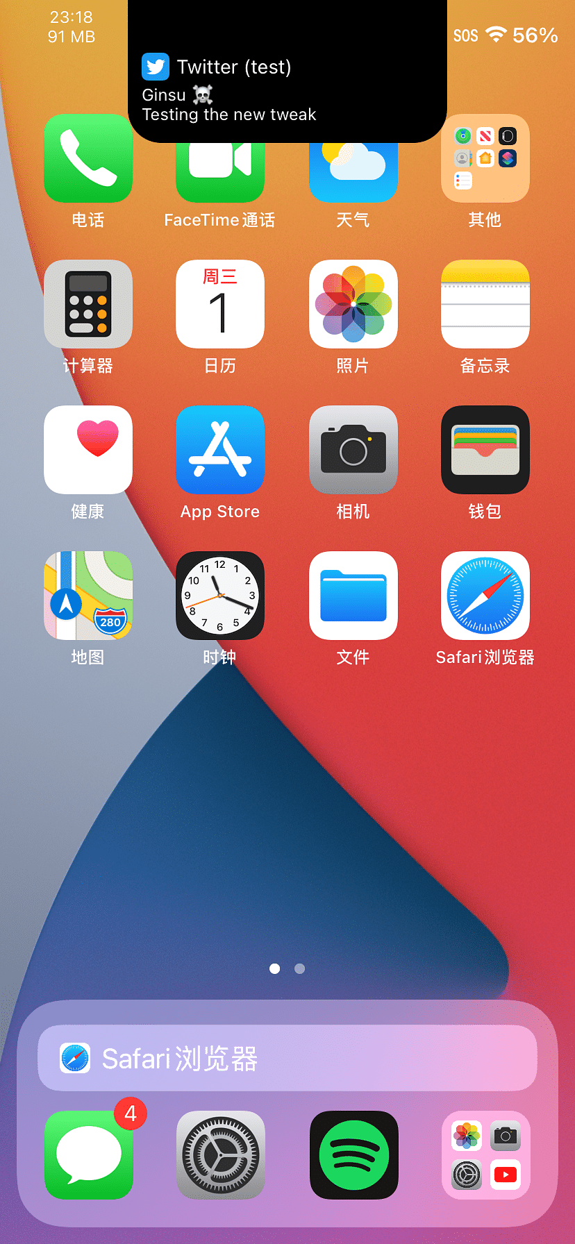 NotchBanners Tweak Screenshot