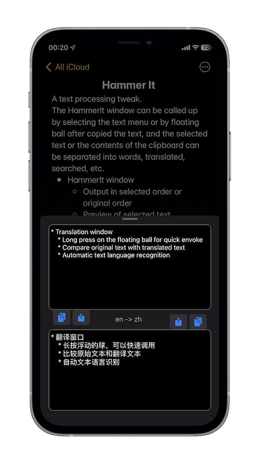 Hammer It Tweak Screenshot