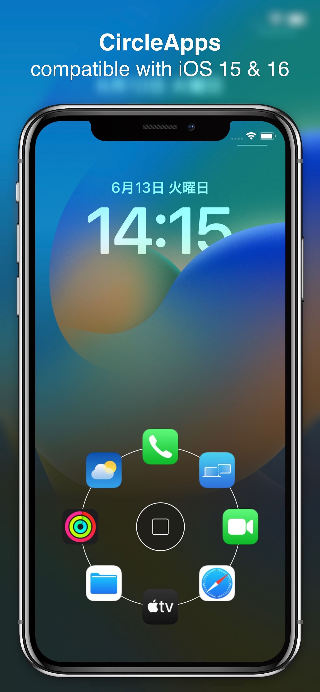 CircleApps15 Tweak Screenshot