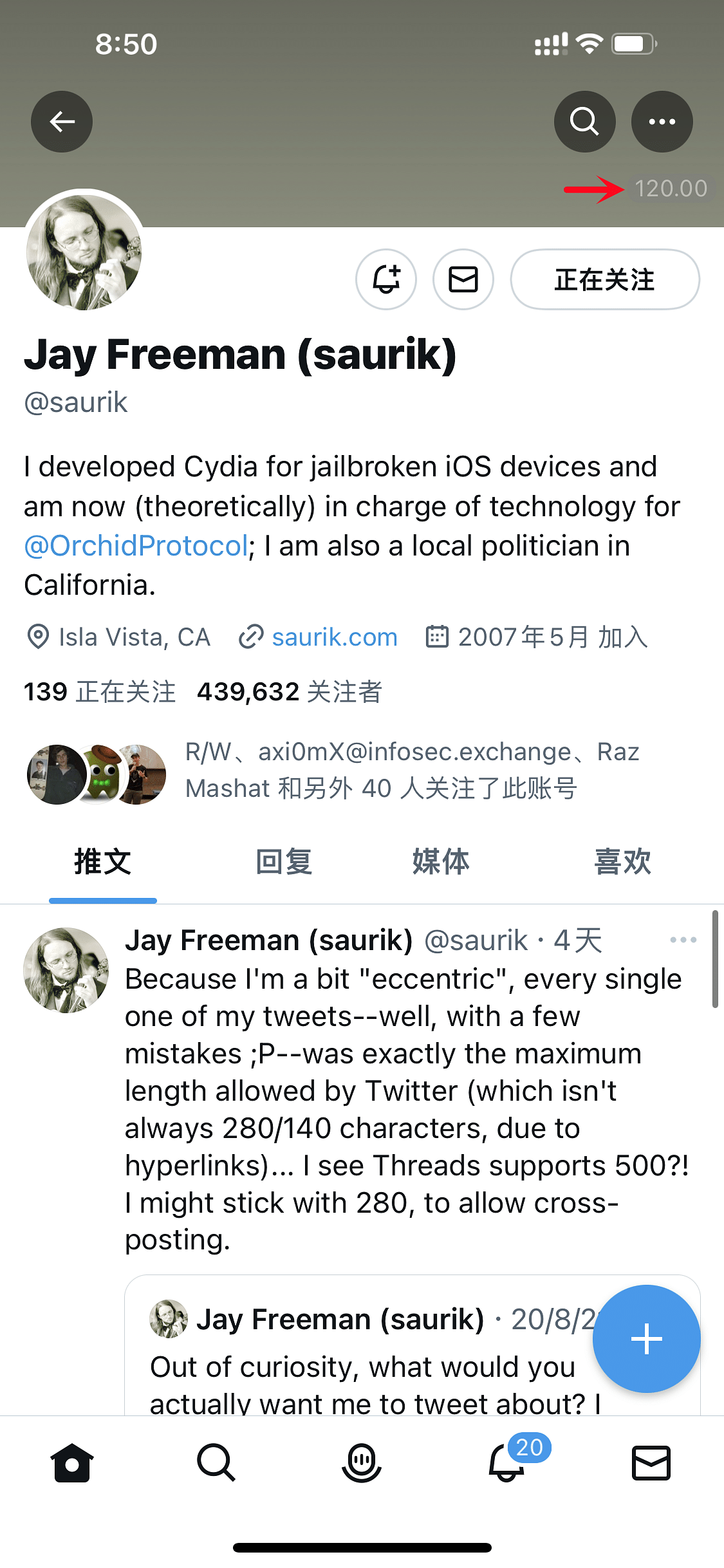 Always120 Tweak Screenshot