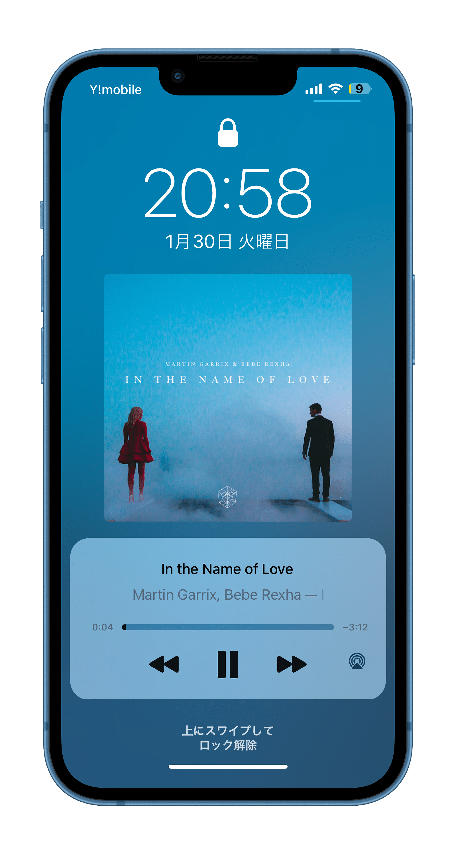 Resentment Tweak Screenshot