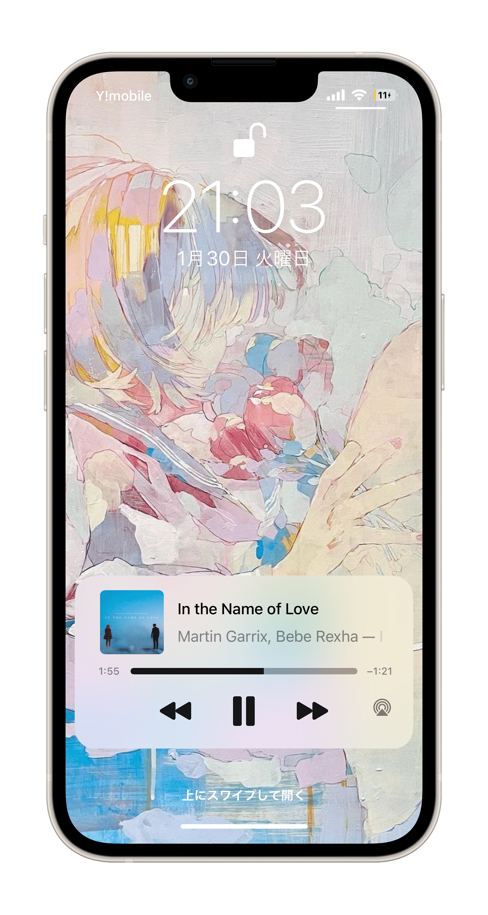 Resentment Tweak Screenshot