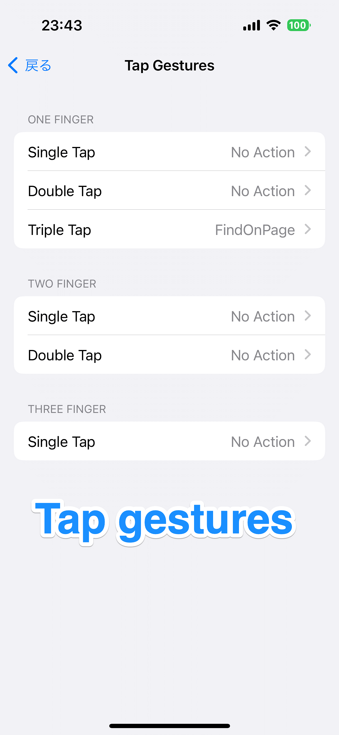 Sleipnizer for Safari (iOS 15-16) Tweak Screenshot