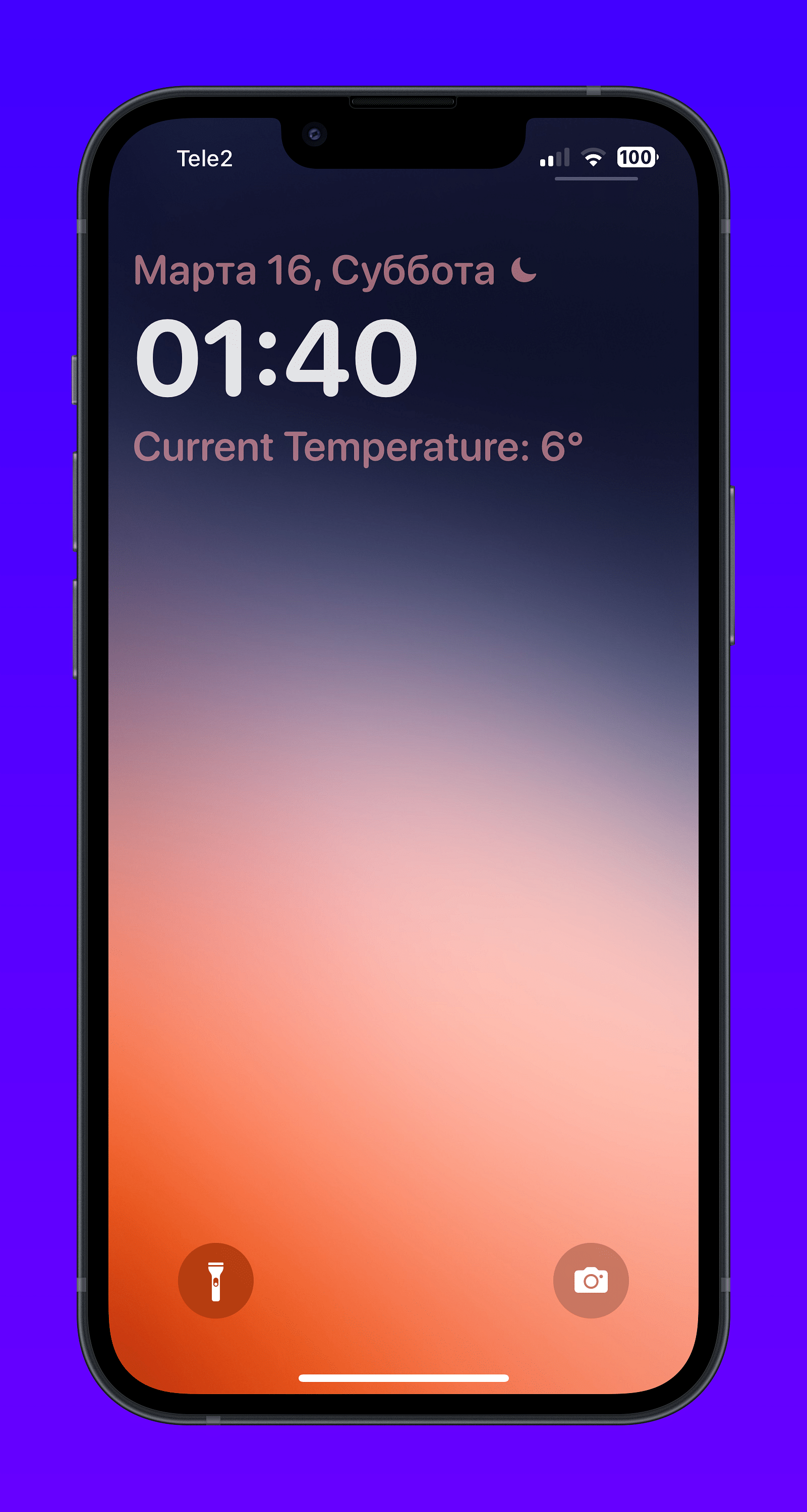 Lunar Tweak Screenshot