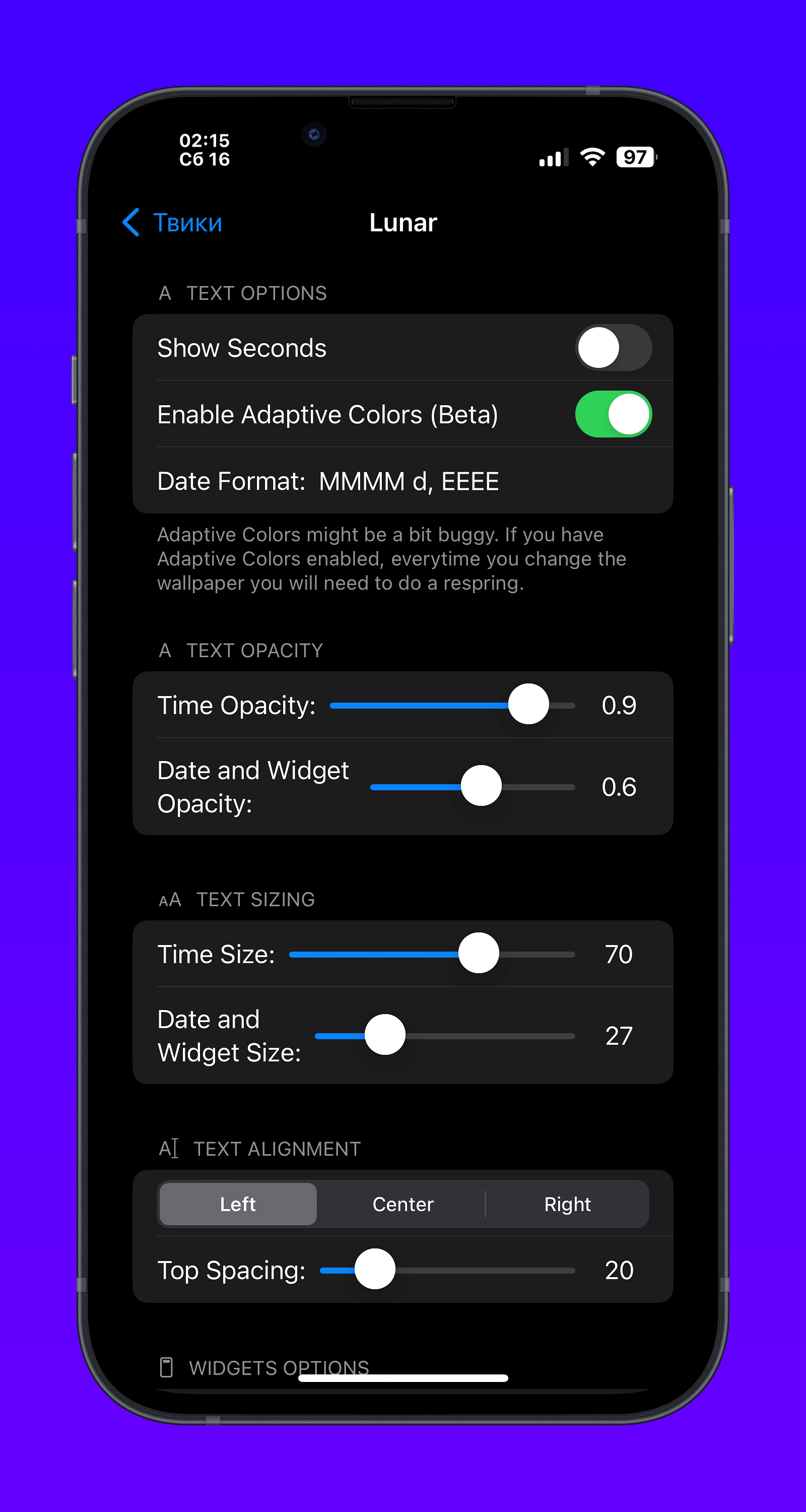 Lunar Tweak Screenshot