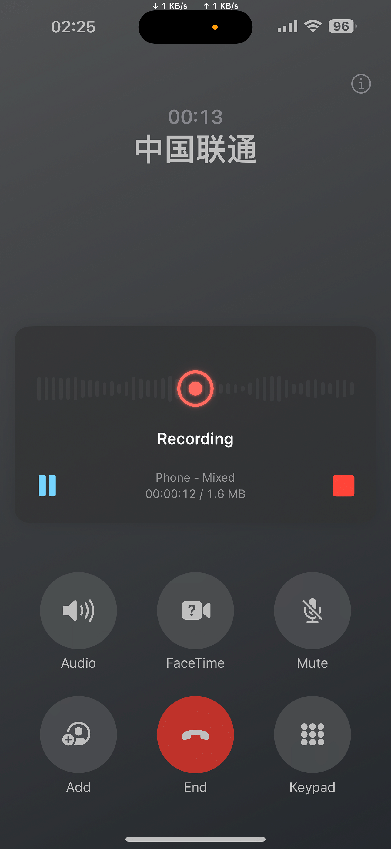 TrollRecorder JB Tweak Screenshot