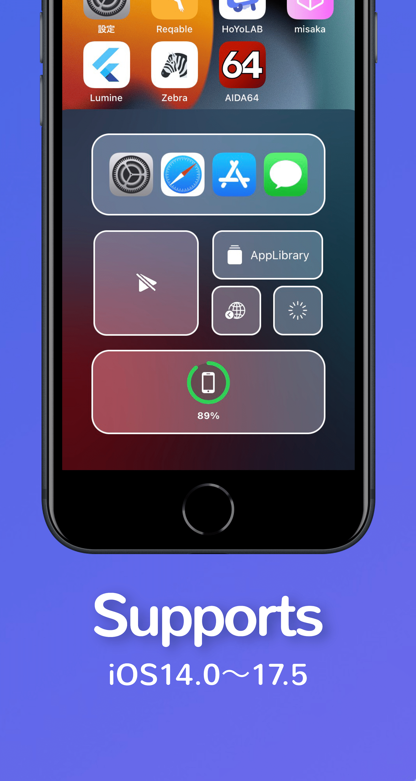 Verxina Tweak Screenshot