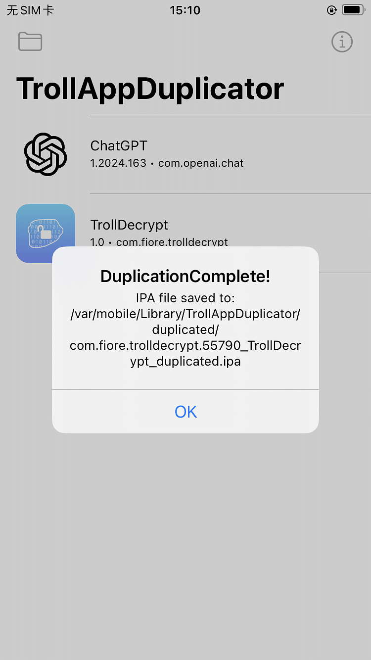 TrollAppDuplicator