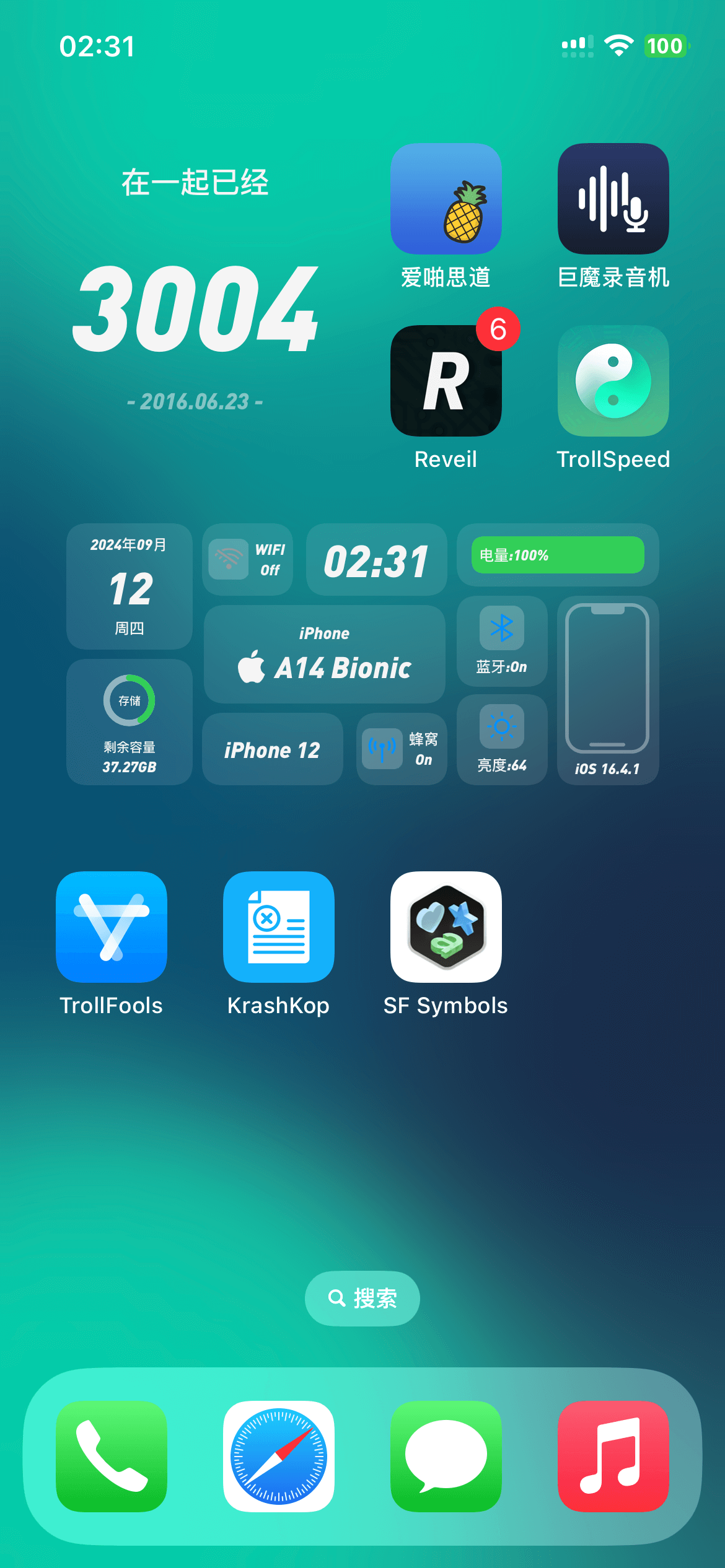 Remove Widget Background official package screenshot 2