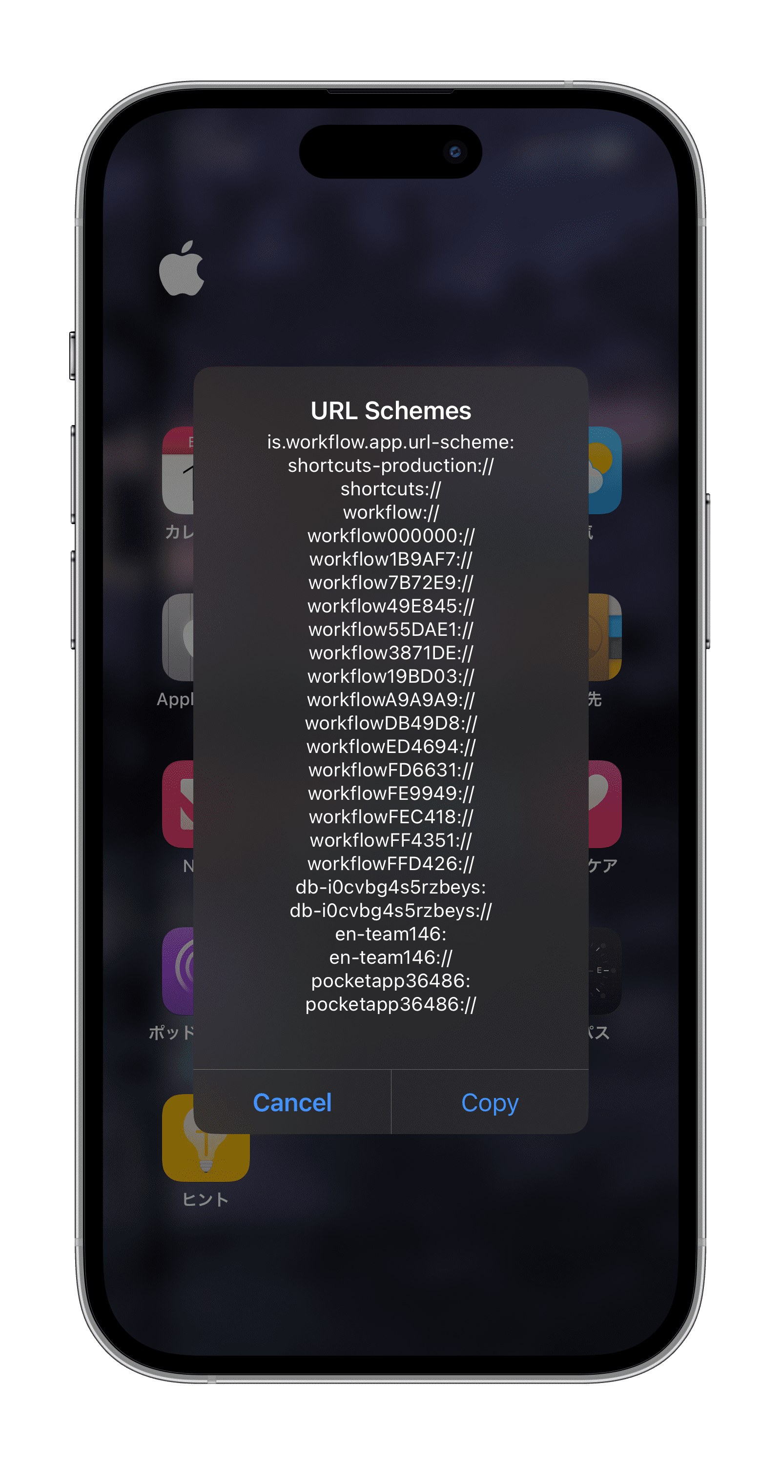 IconTweak2 preferences in an official package screenshot