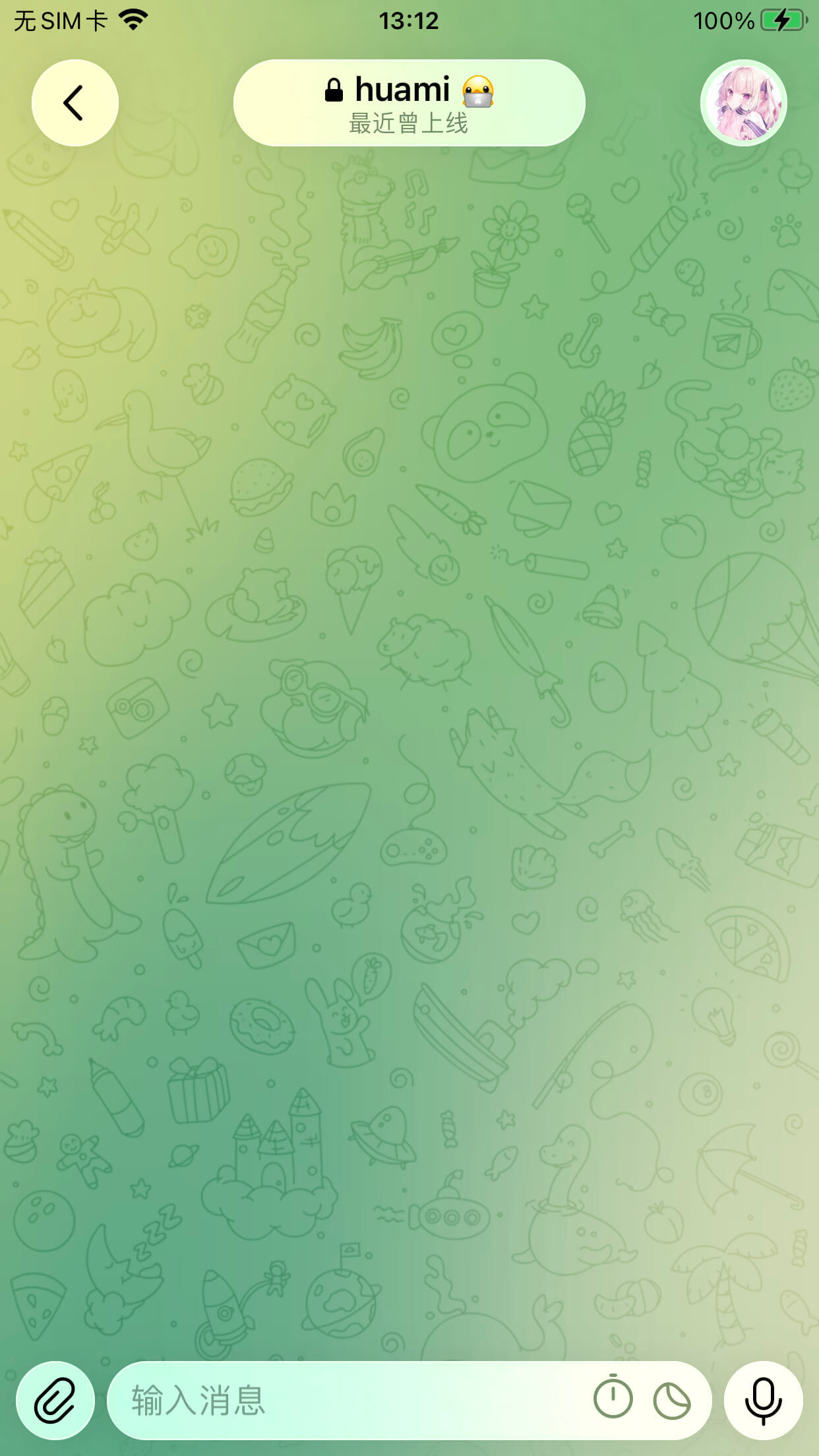 Unseen official package screenshot 3