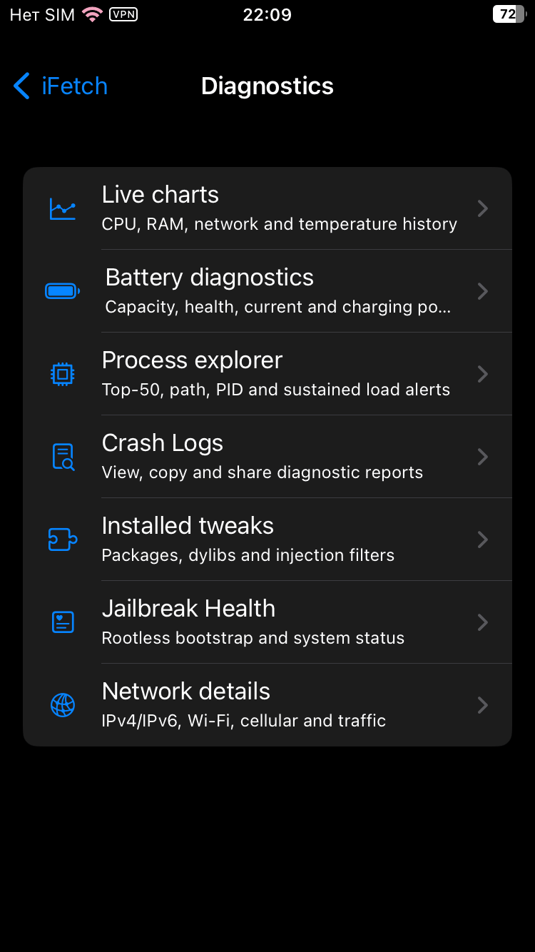 iFetch official package screenshot 3